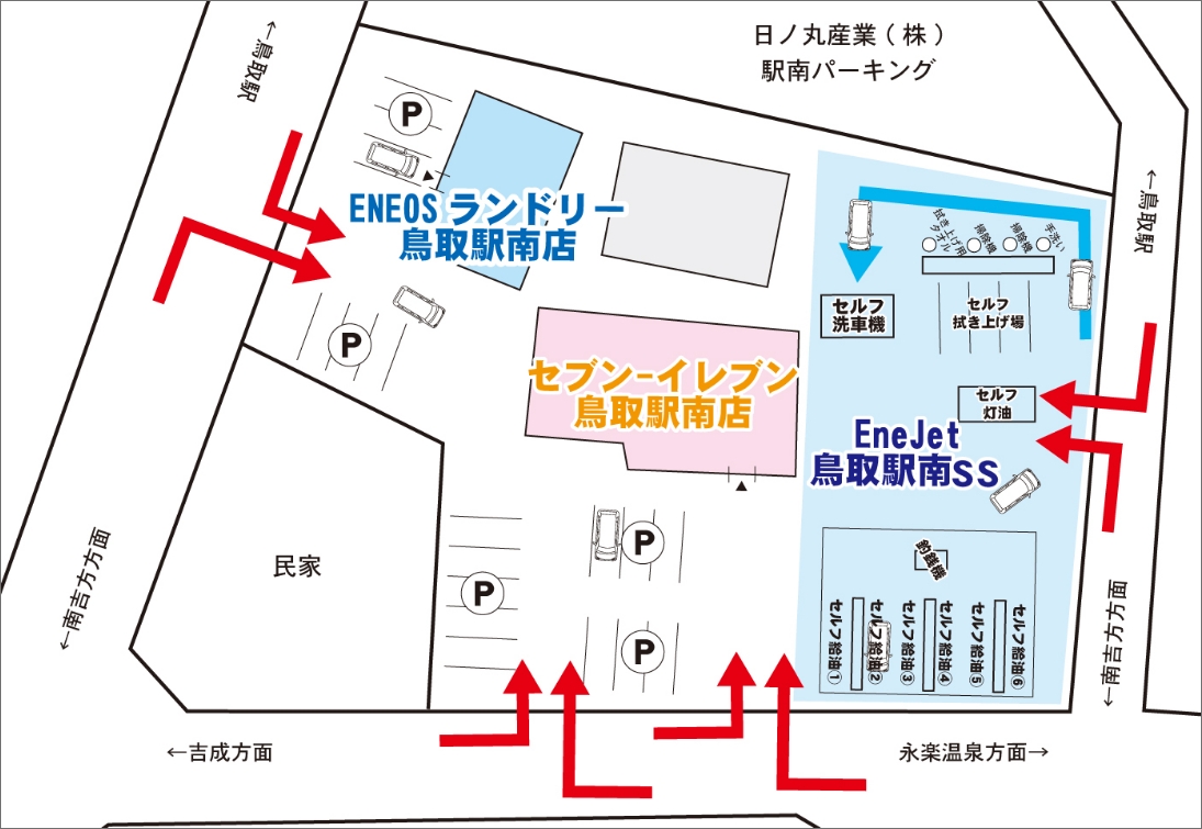 鳥取駅南SS内マップ